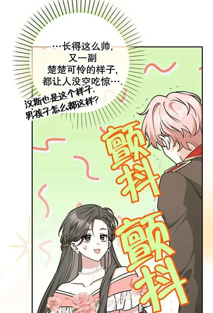 第49话97