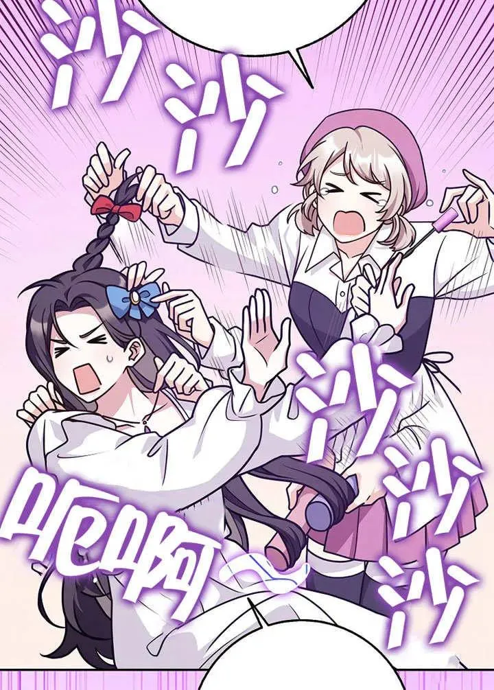 第49话6