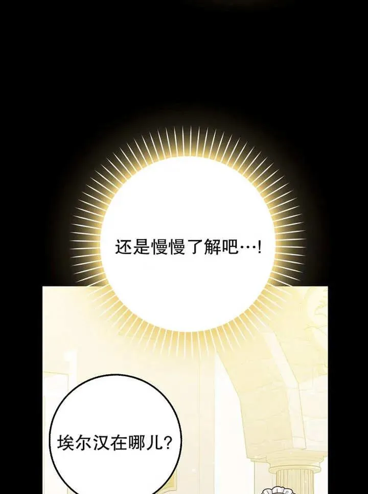 第48话49