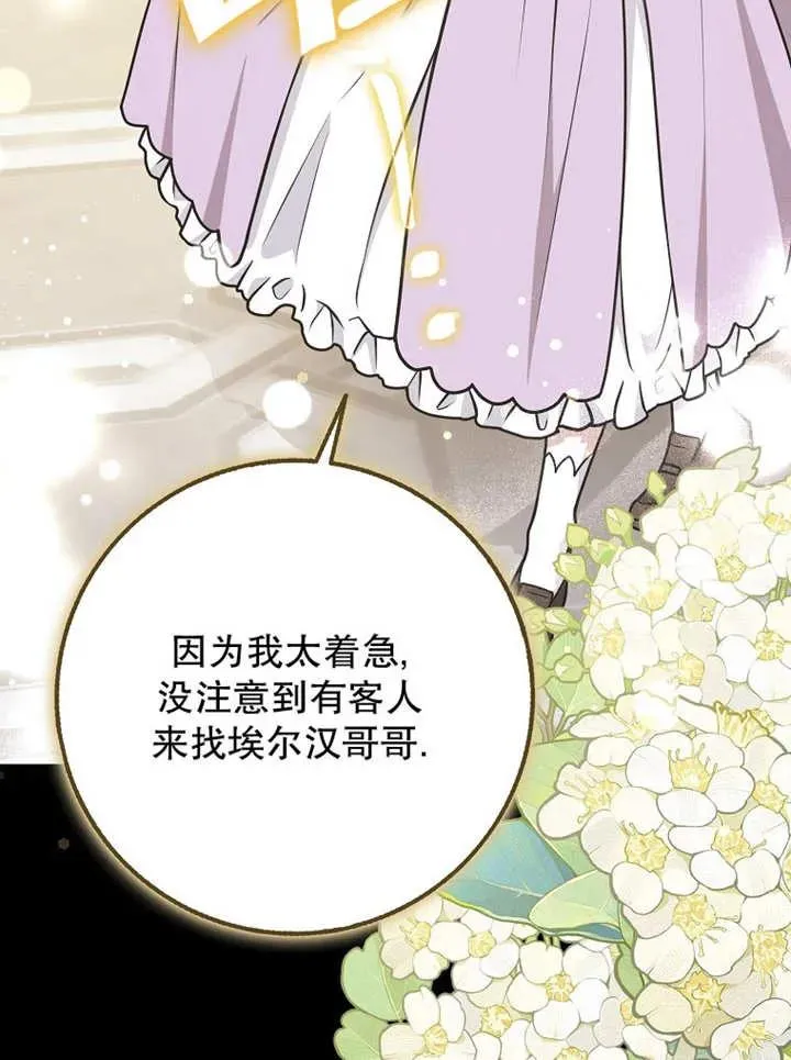 第48话62
