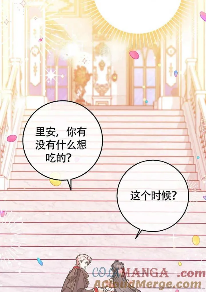 第50话80