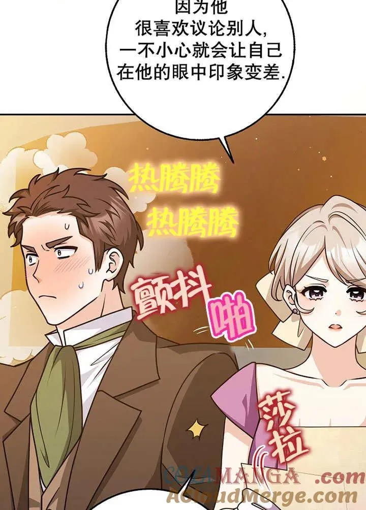 第49话32