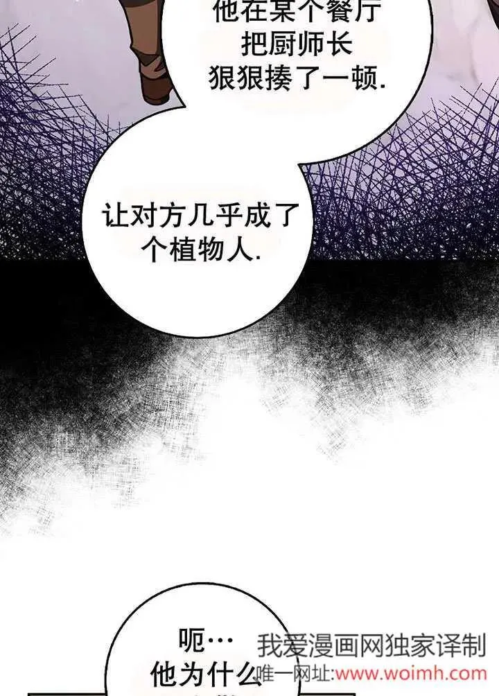 第49话42
