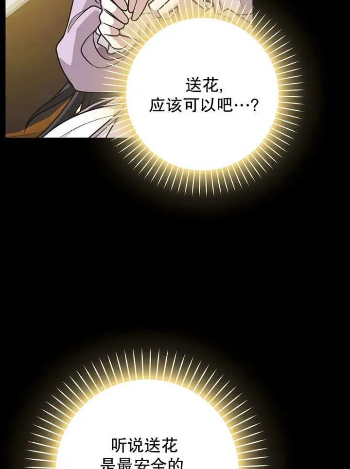 第48话45