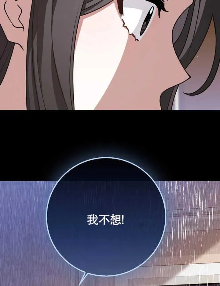 第47话117