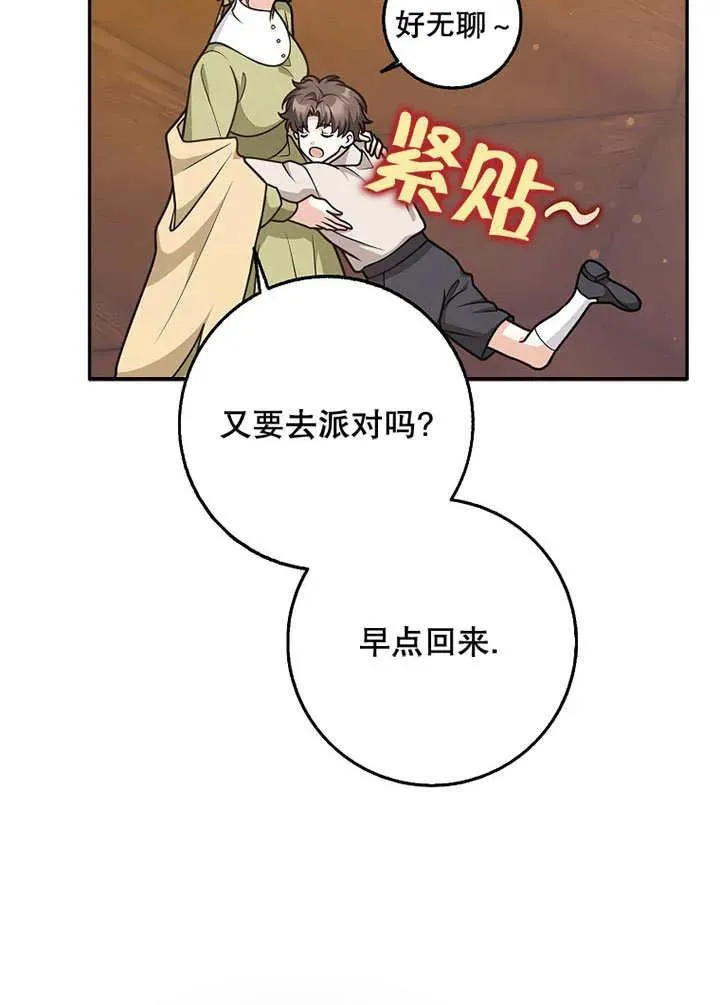 第49话11