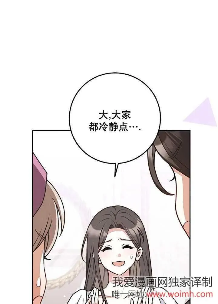 第49话2