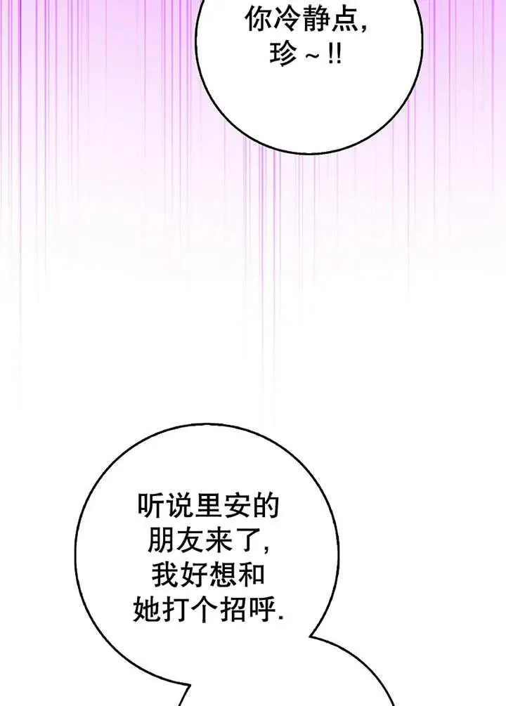 第49话7
