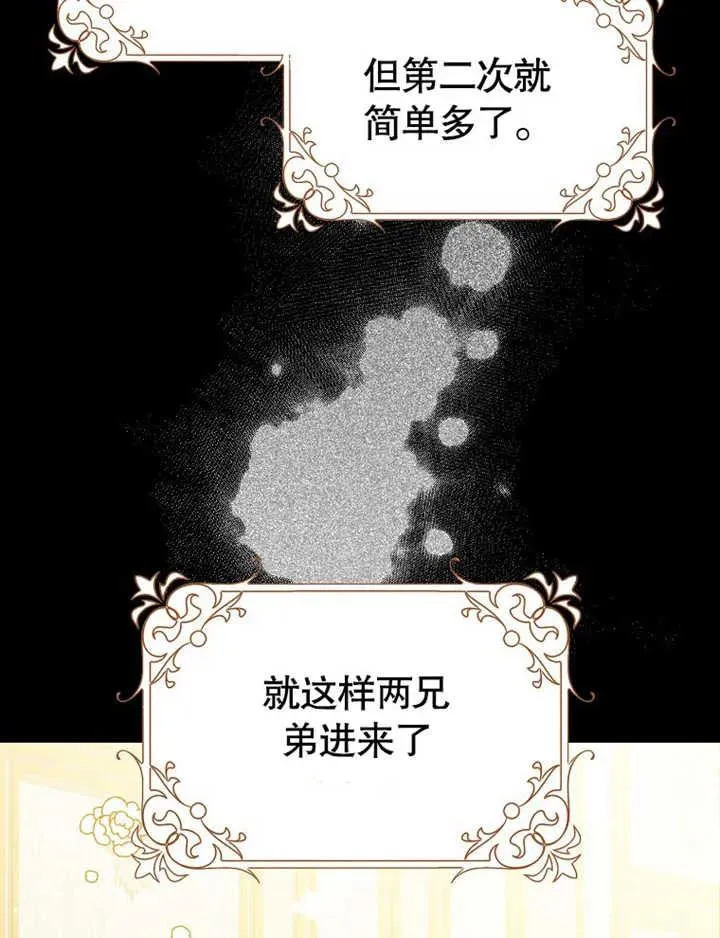 第47话99