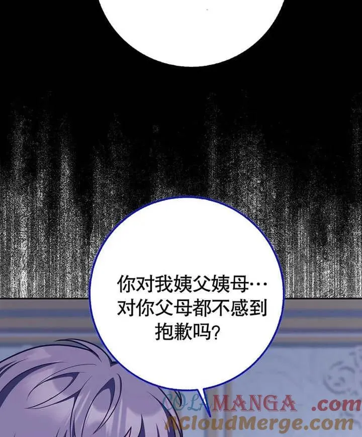 第46话52