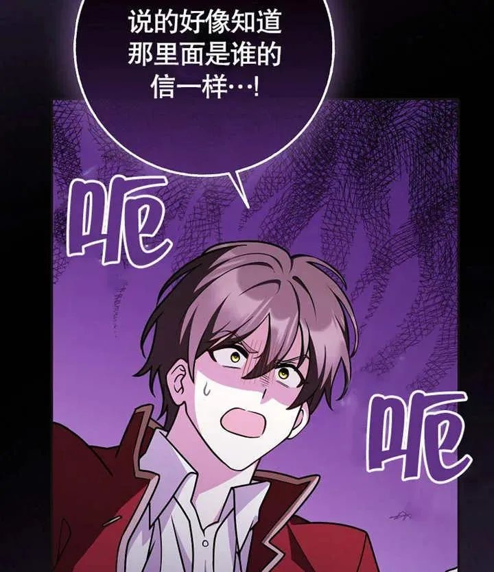 第46话11