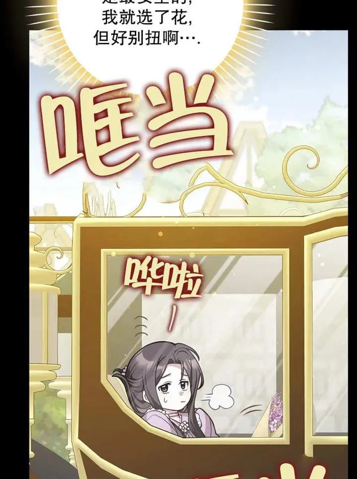第48话46