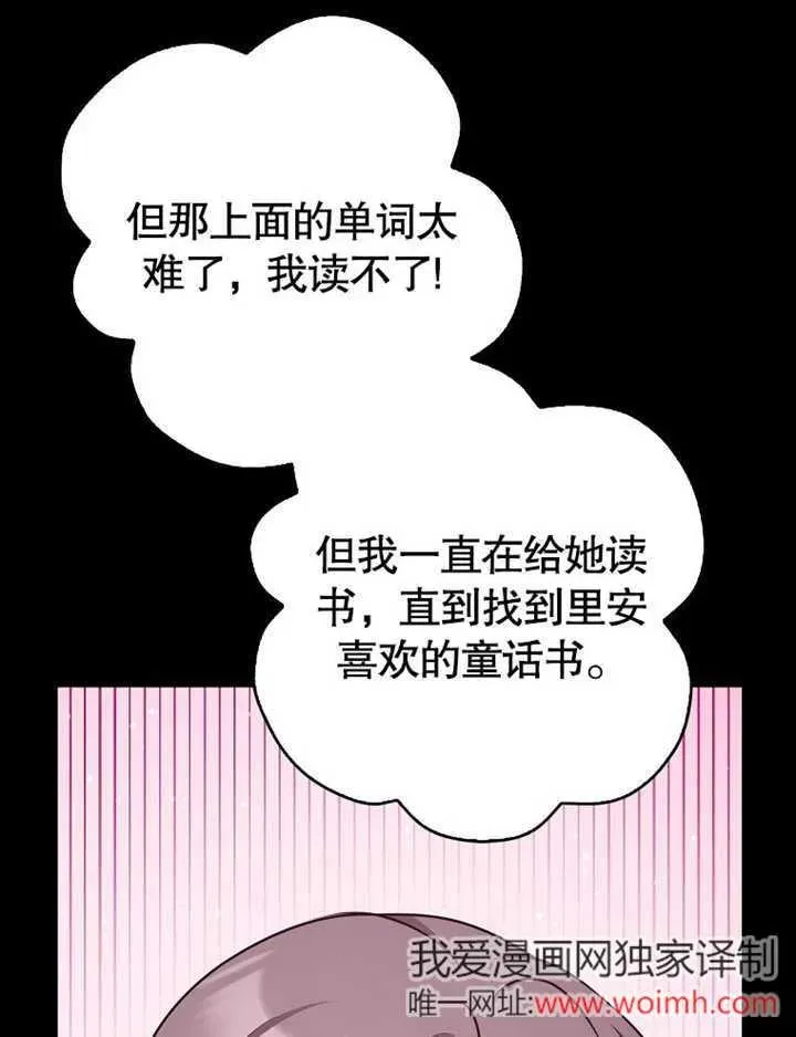 第47话77