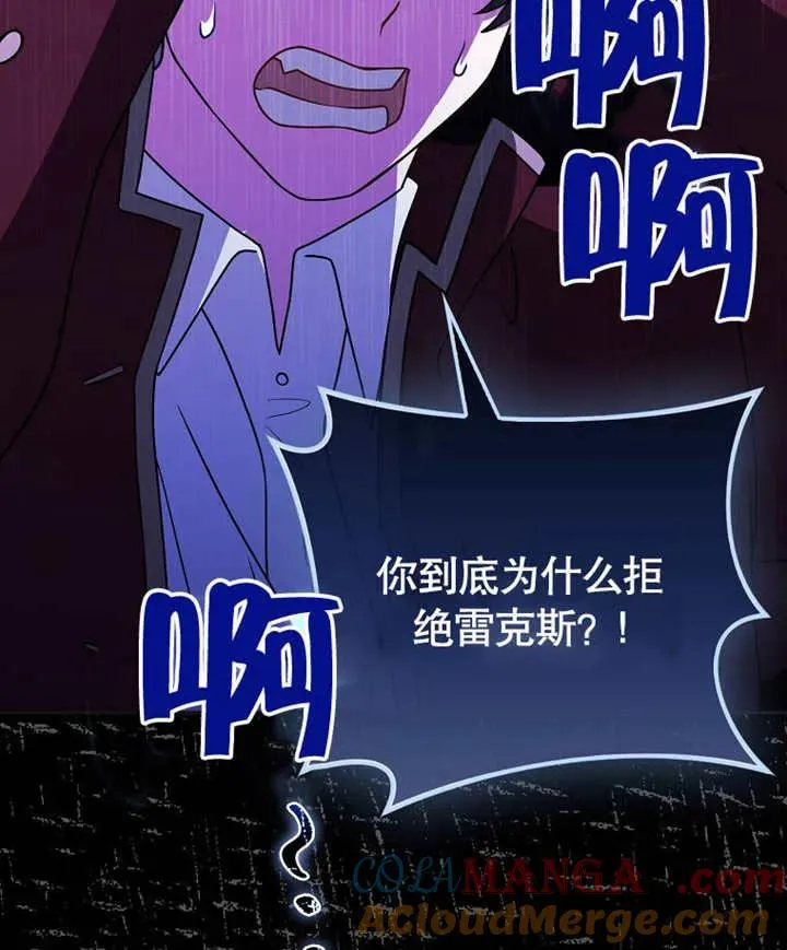 第46话32