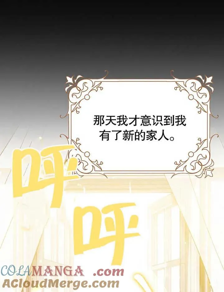 第47话104