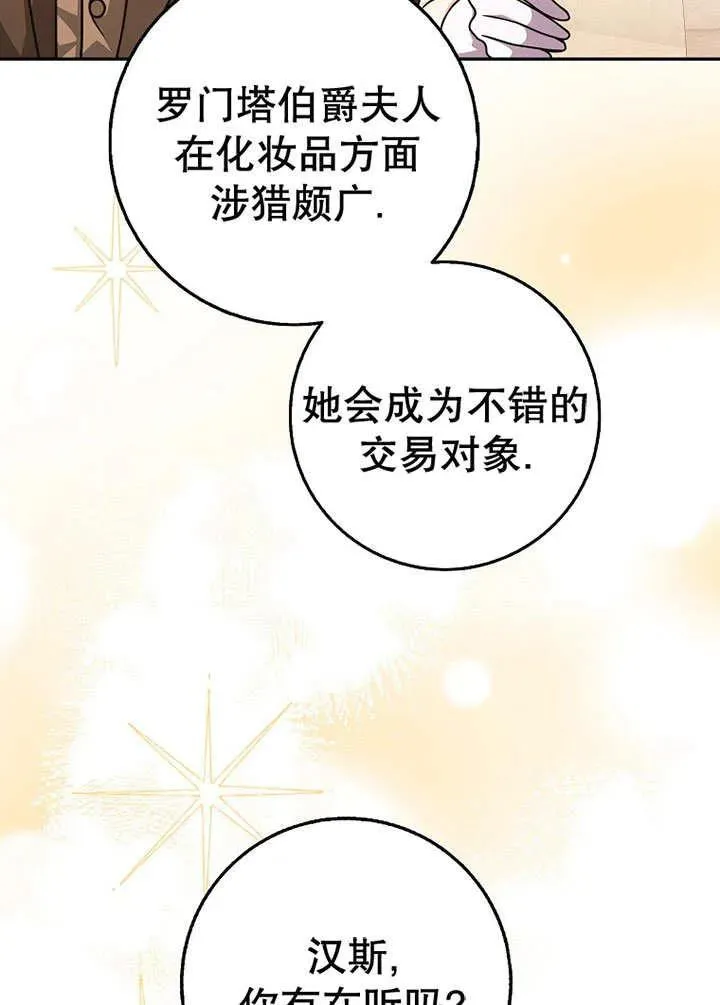 第49话33