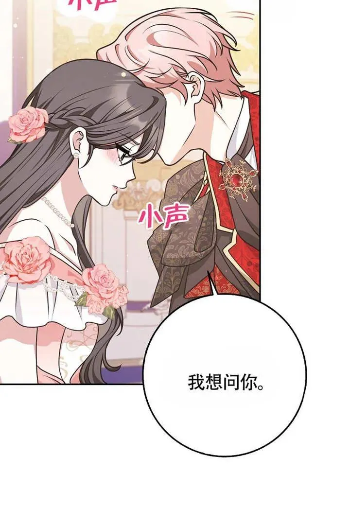 第50话59