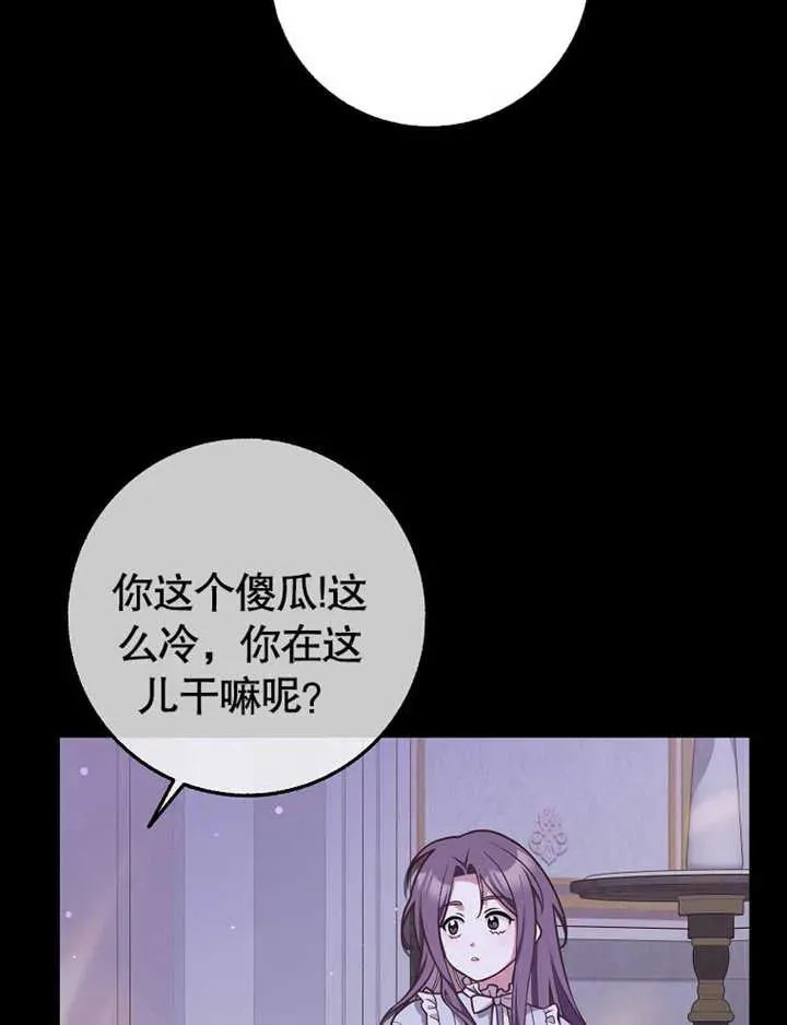 第47话67