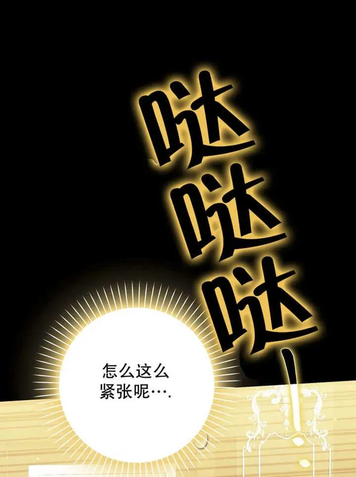 第48话51
