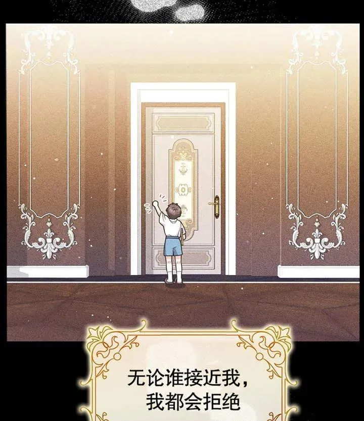 第46话97