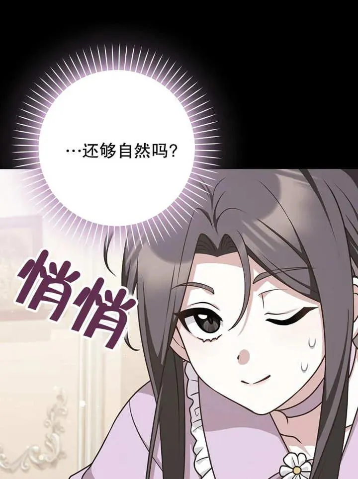 第48话65