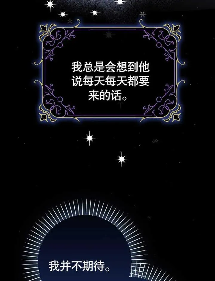 第47话26