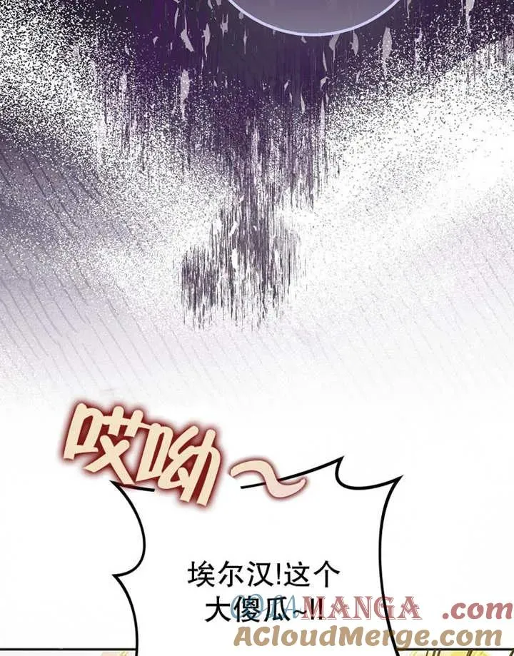 第48话112