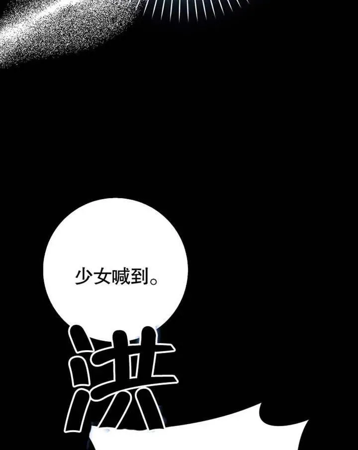 第46话121