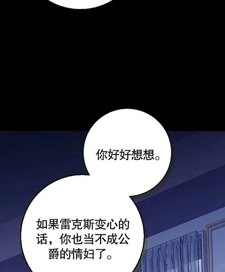 第46话50