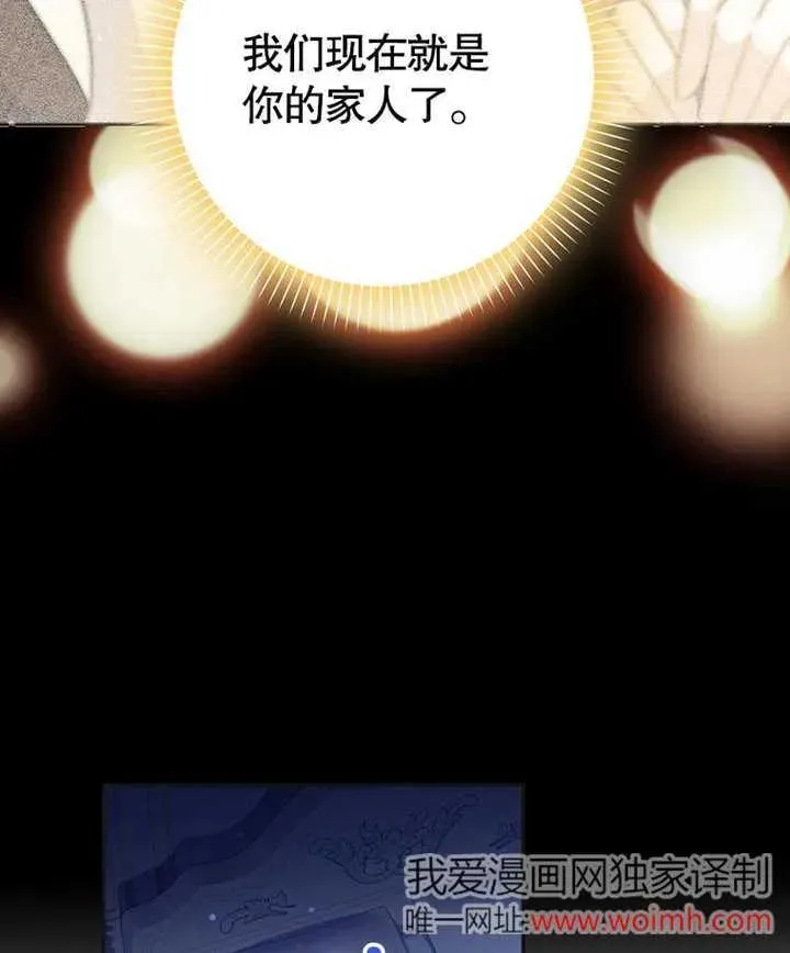 第46话82