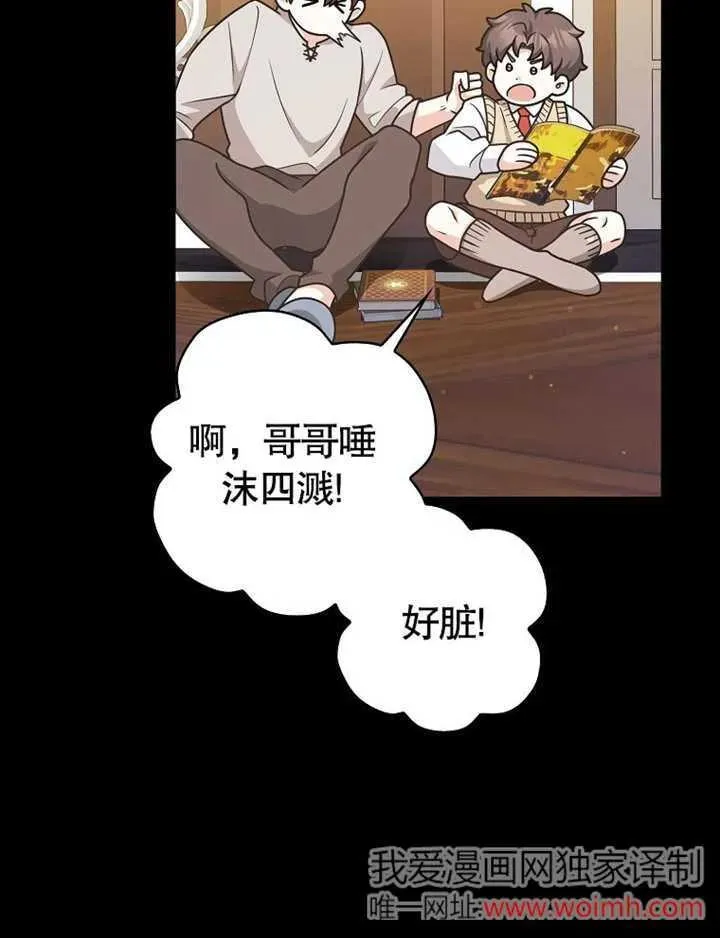 第47话82