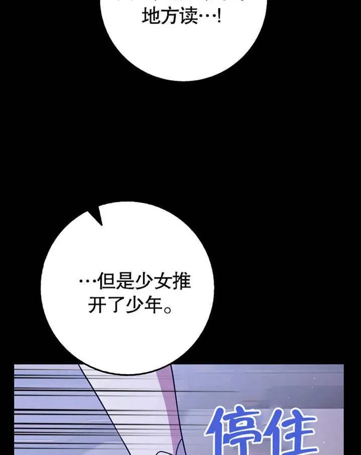 第46话130