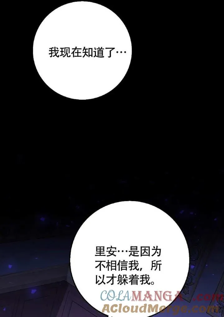第50话92