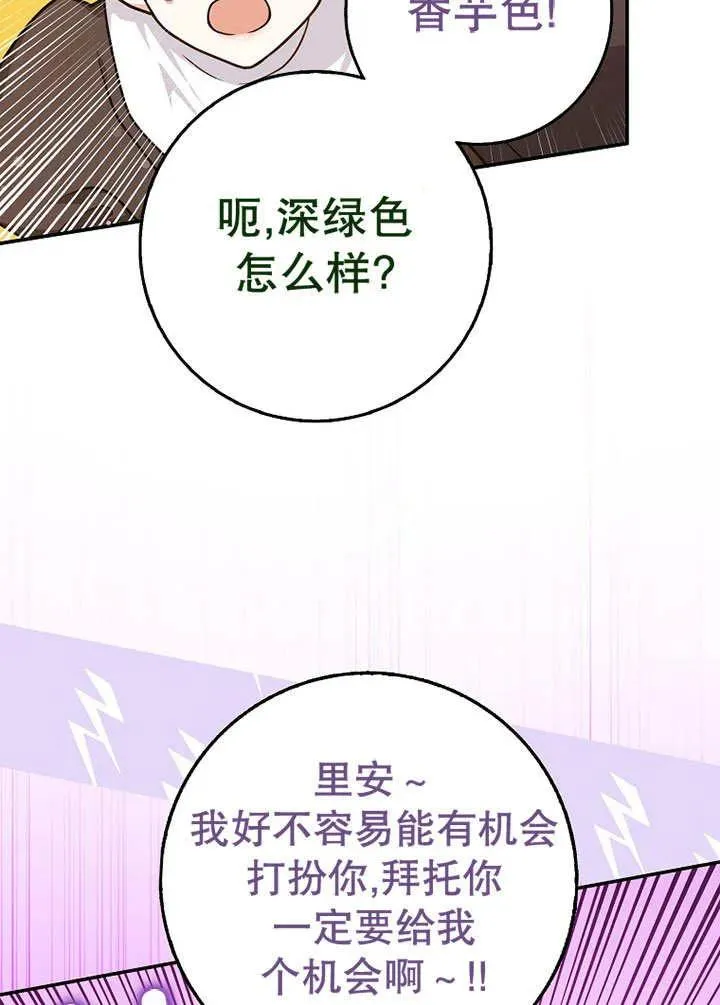 第49话5