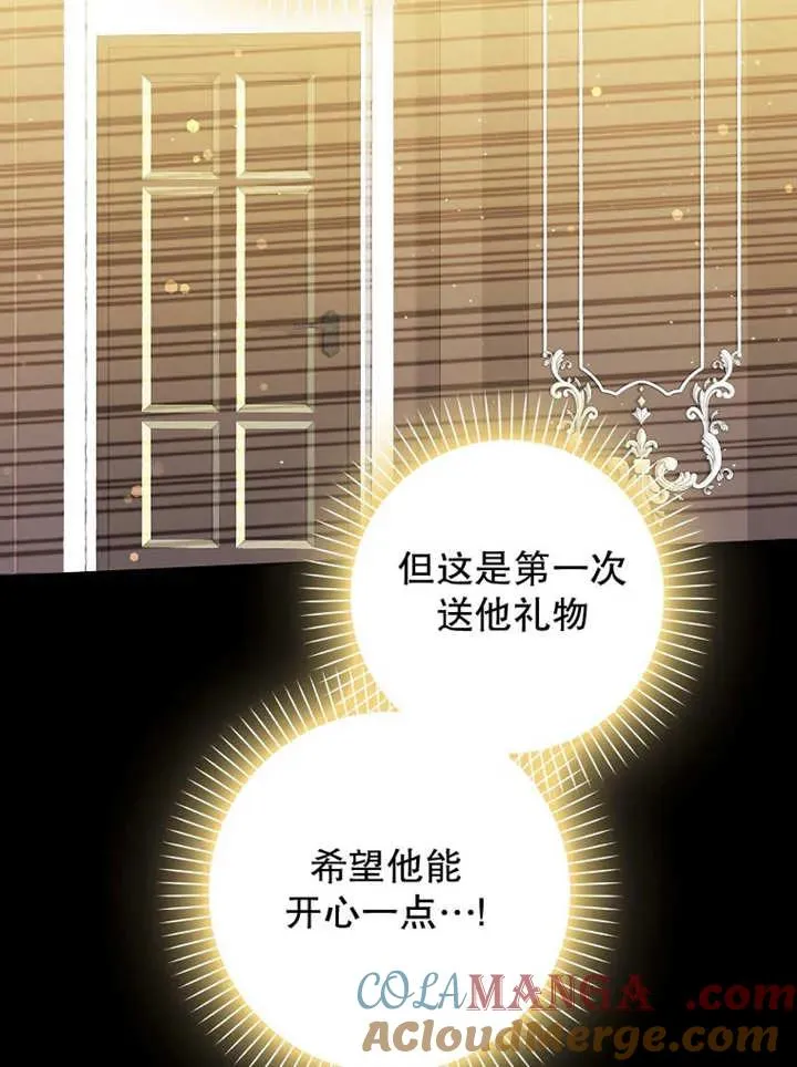第48话52