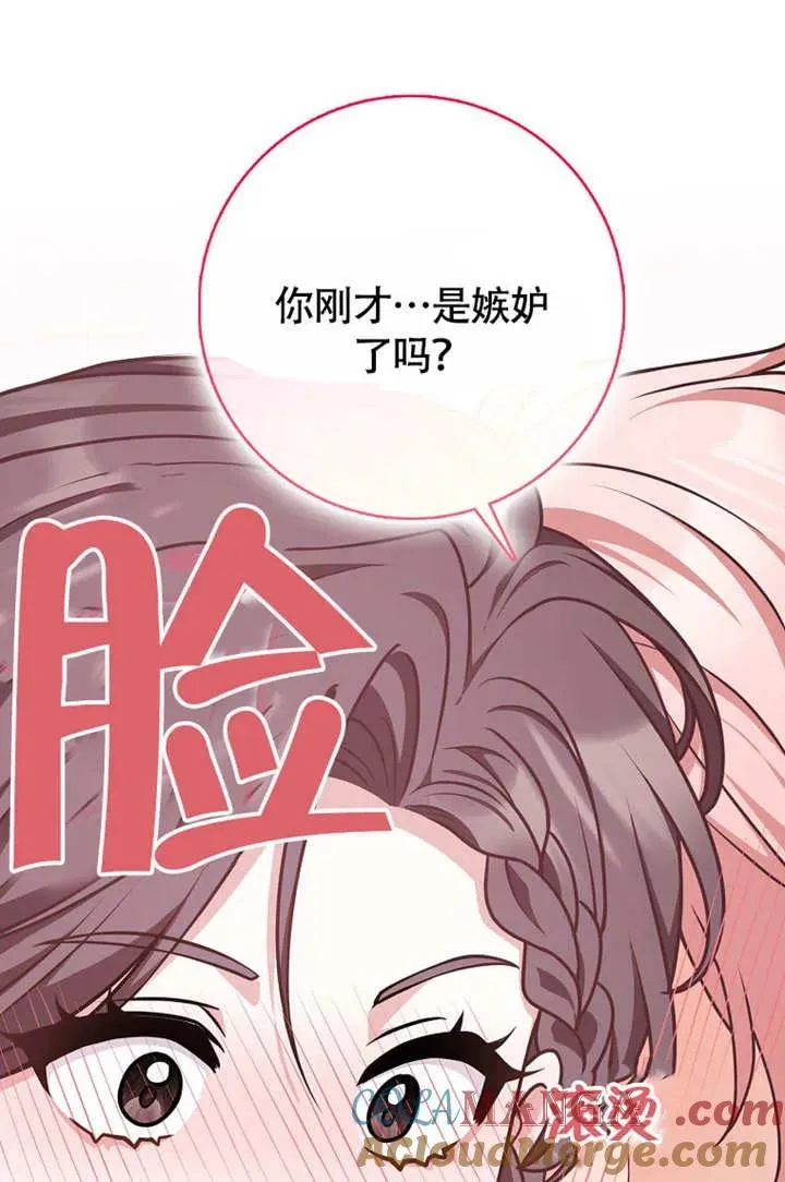 第50话60