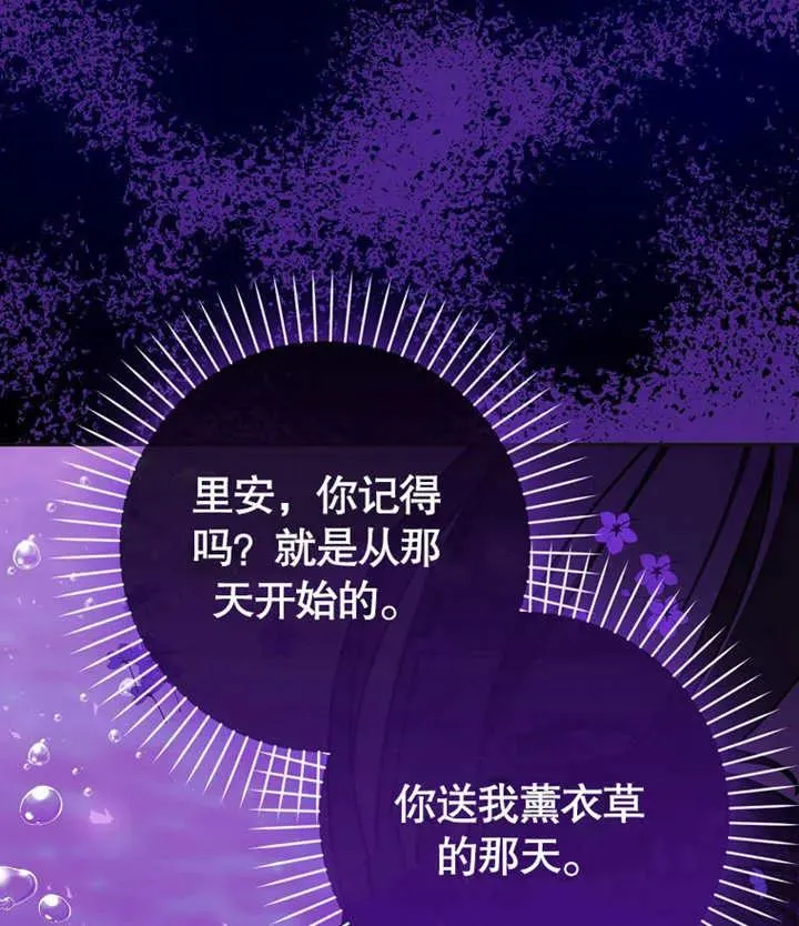 第46话26