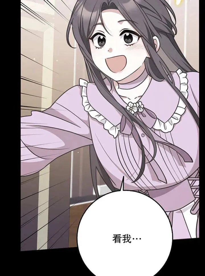 第48话54