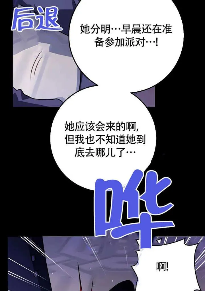 第50话85