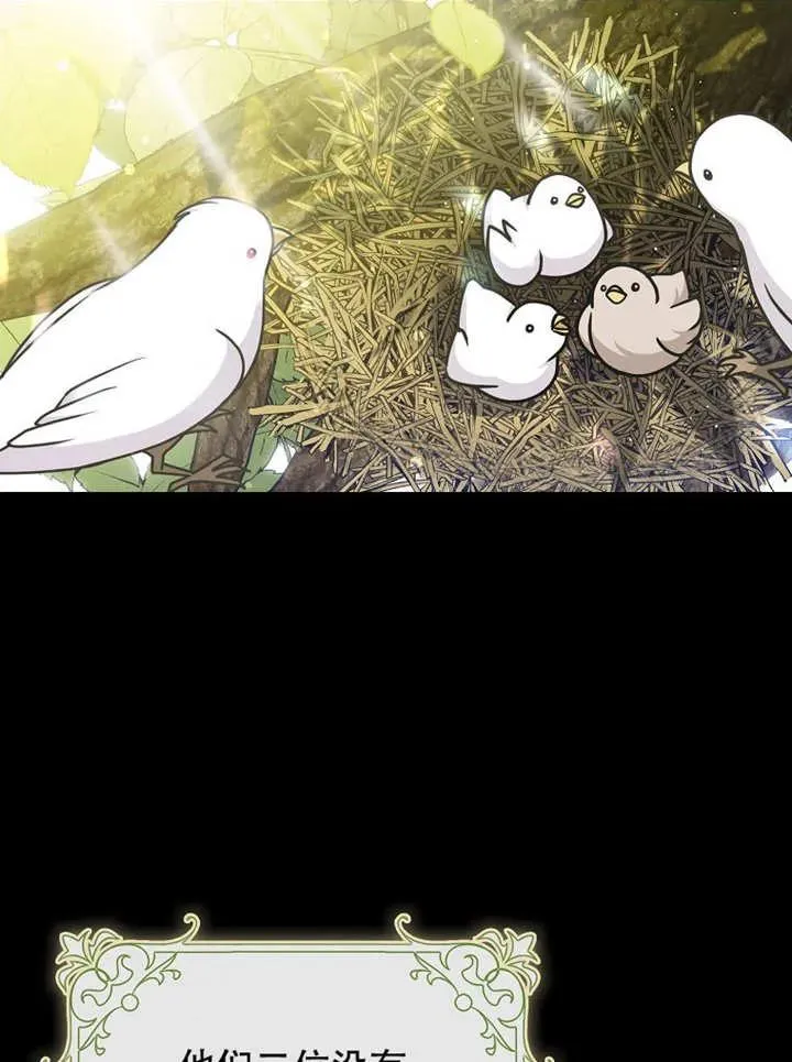 第48话33