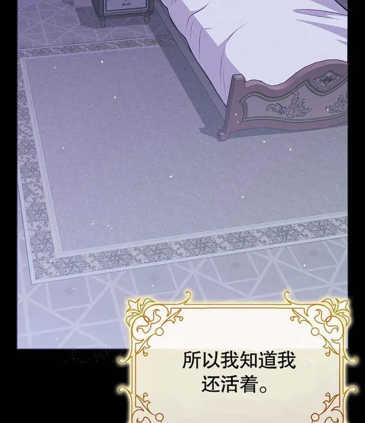 第46话105