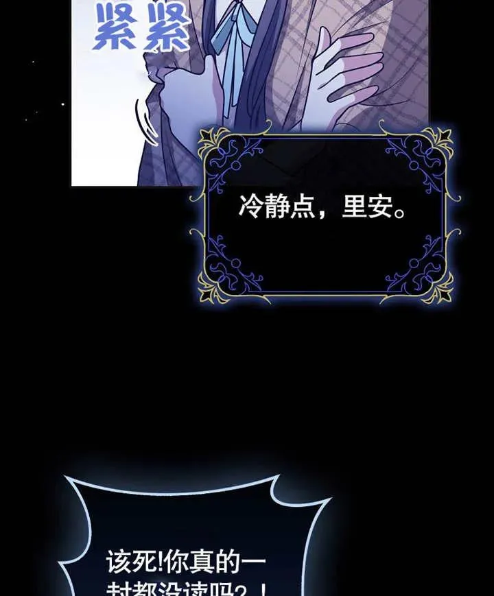 第46话30