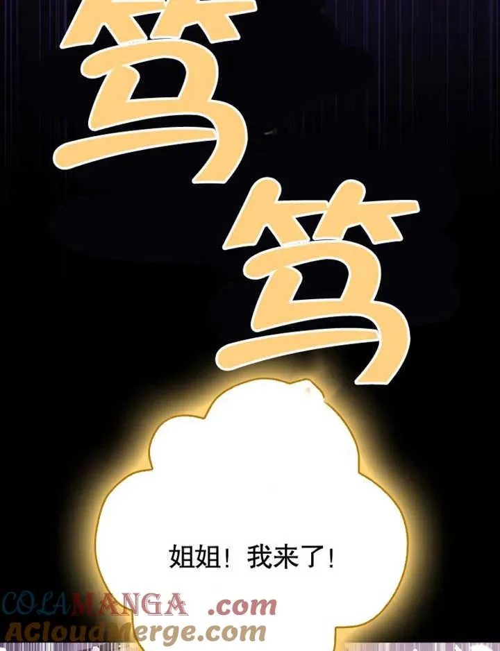 第47话36