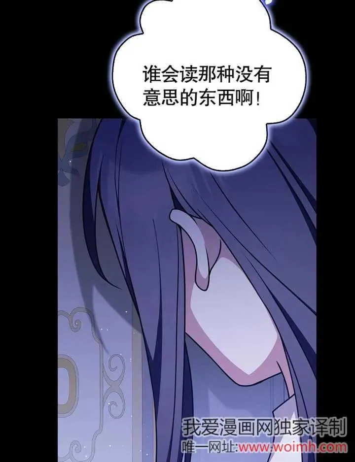第47话14