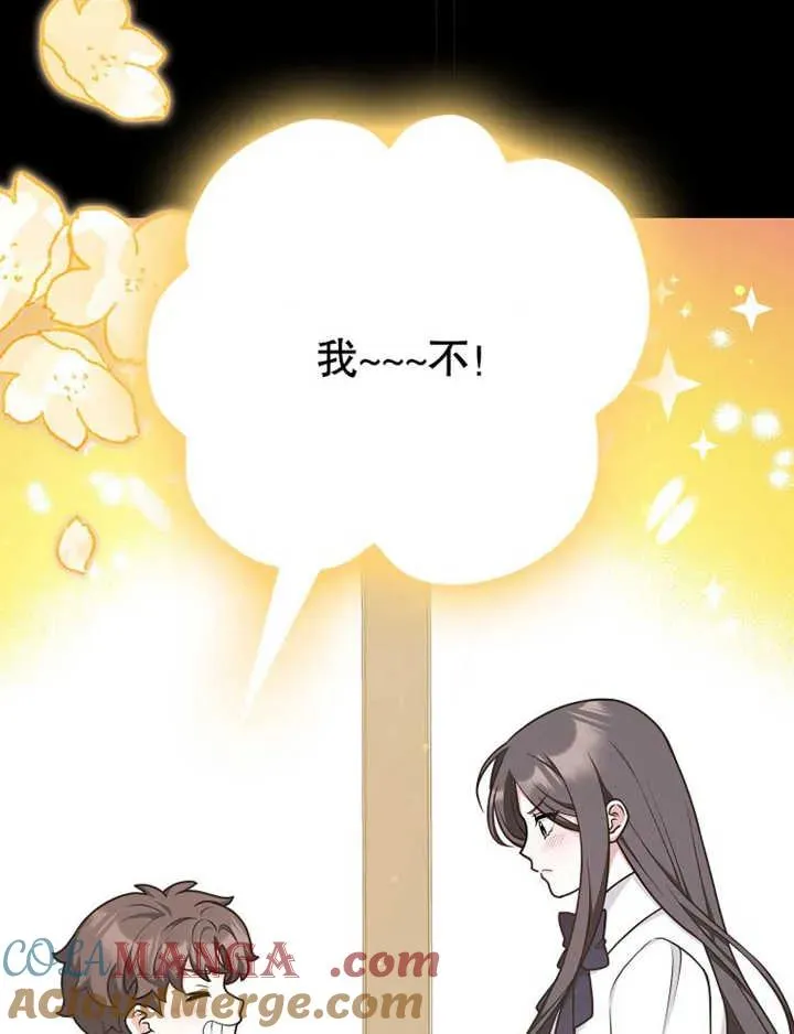 第47话20