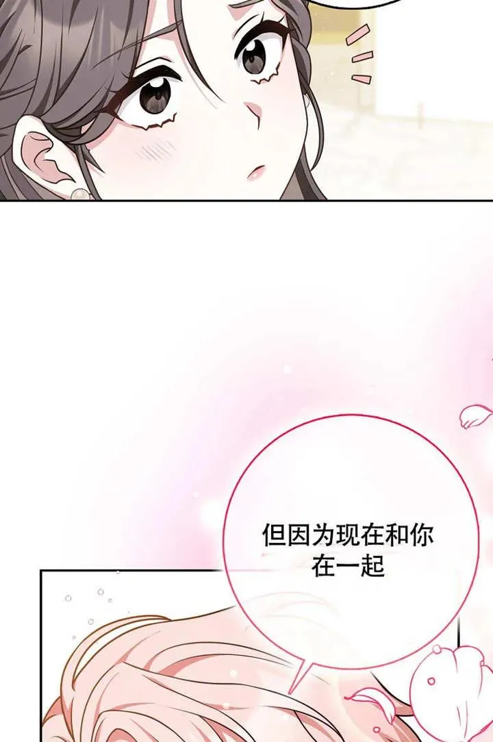 第50话29