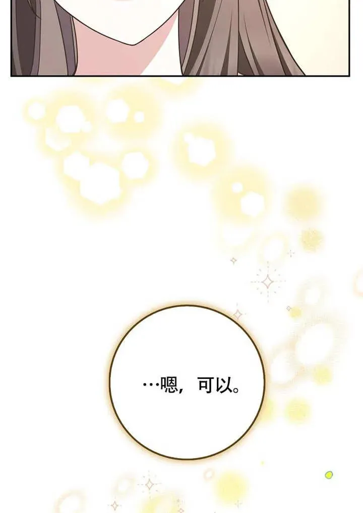 第50话78