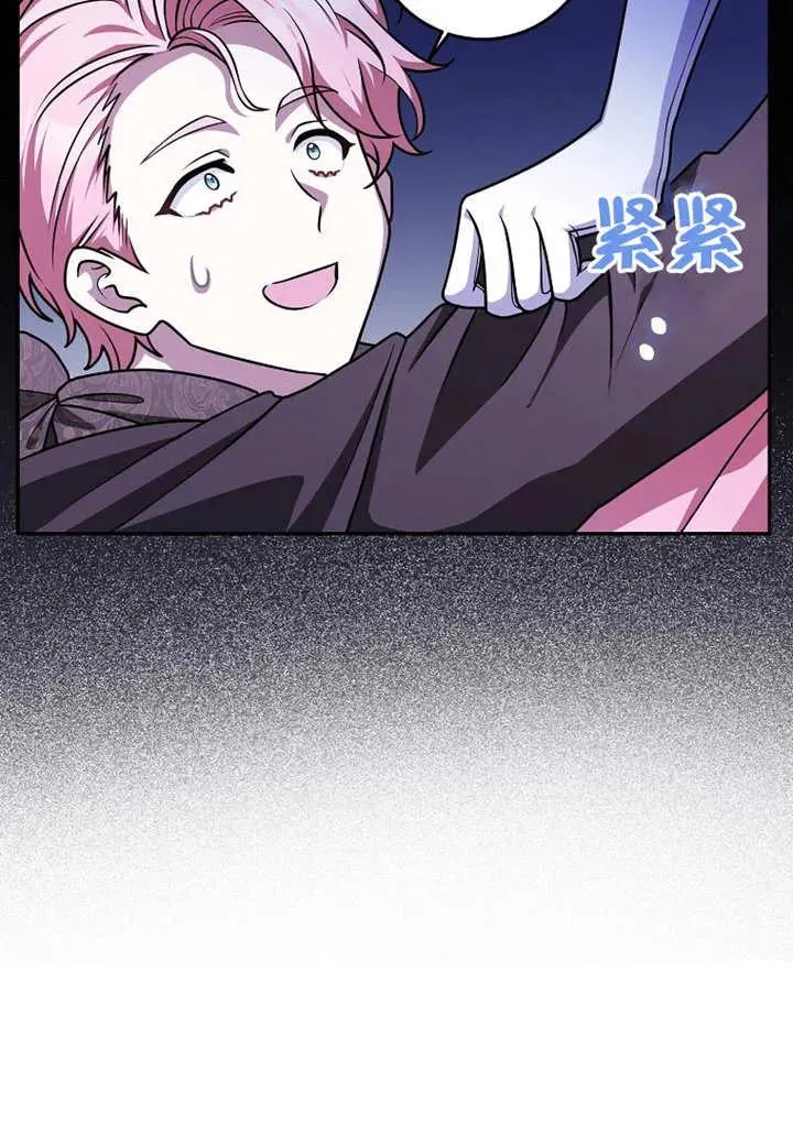 第50话21