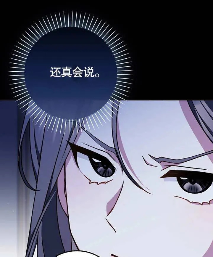 第46话58