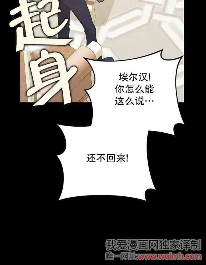 第48话10